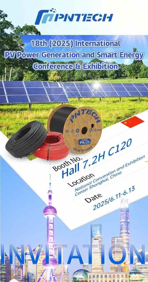 Latest company news about SNEC 2025 शंघाई ऊर्जा प्रदर्शनी